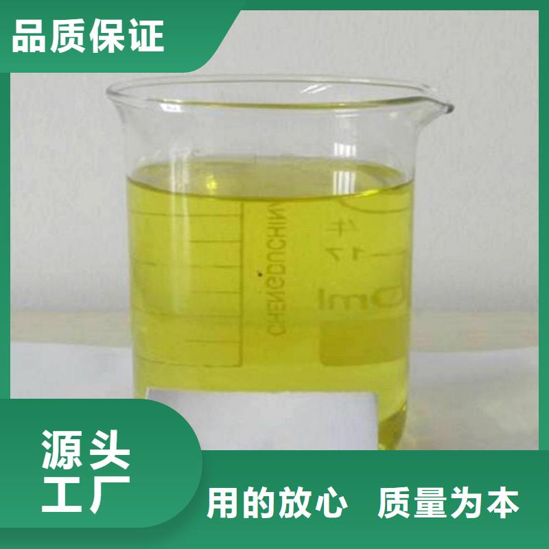 杀菌灭藻剂产地直销