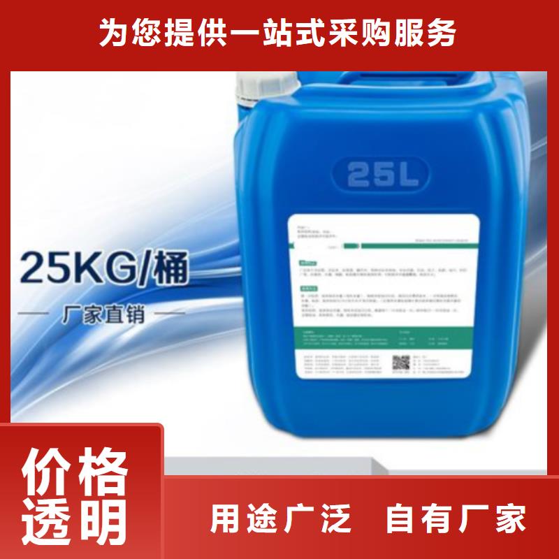 杀菌灭藻剂复合碳源符合行业标准