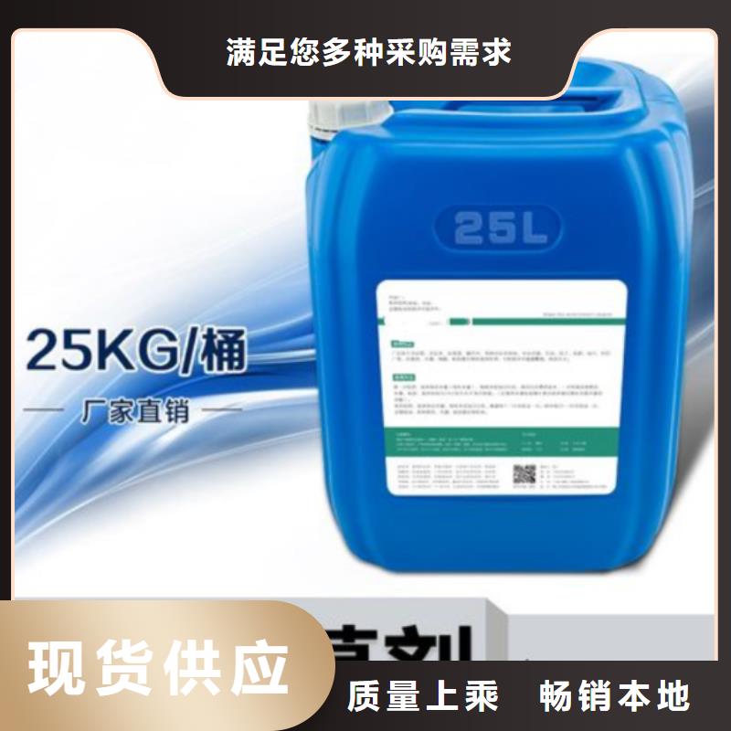  杀菌灭藻剂多年行业积累