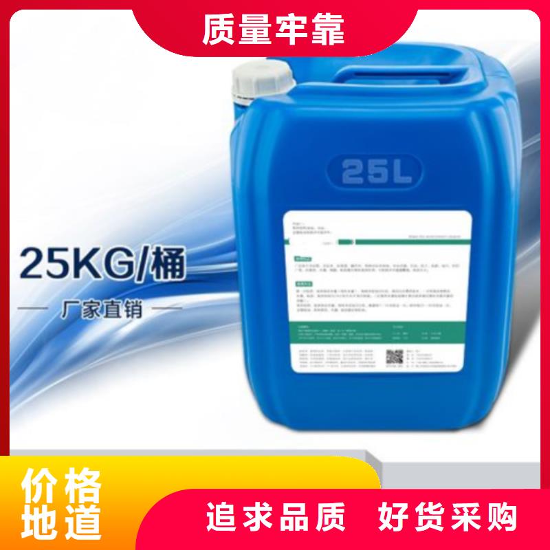 杀菌灭藻剂多年行业积累