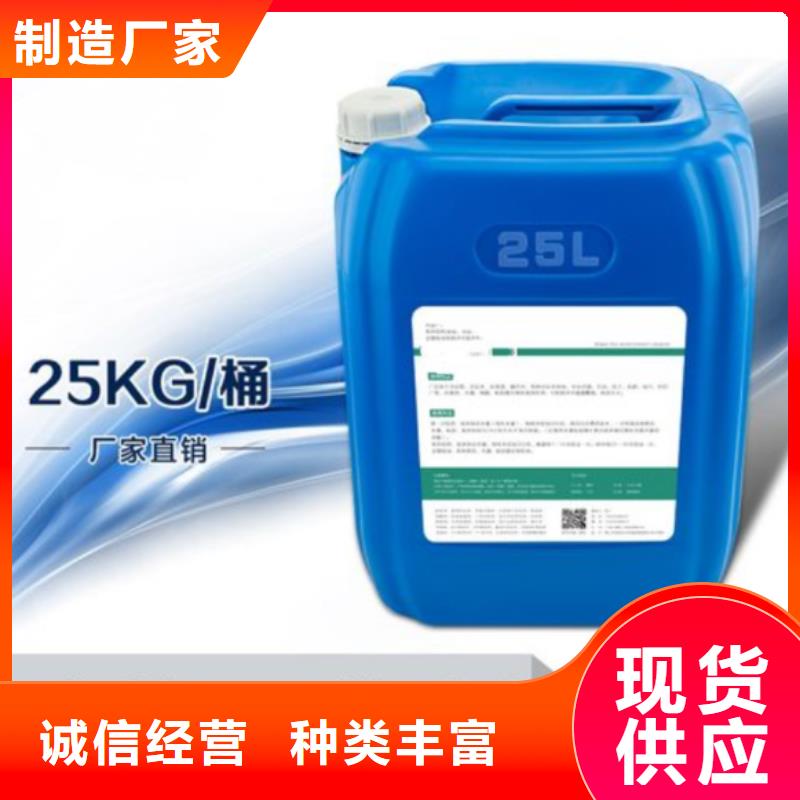 杀菌灭藻剂拥有核心技术优势
