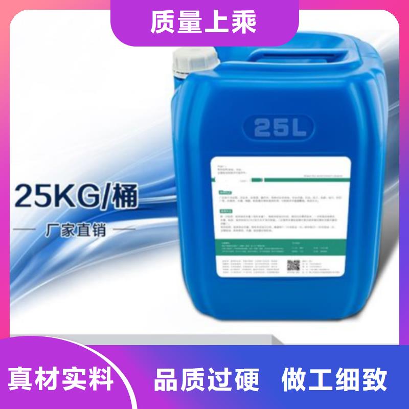 杀菌灭藻剂_固体聚合氯化铝实体诚信厂家