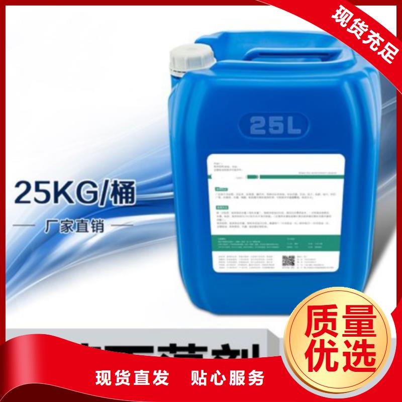杀菌灭藻剂海量现货
