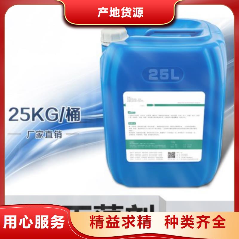 杀菌灭藻剂乙酸钠复合碳源专业厂家