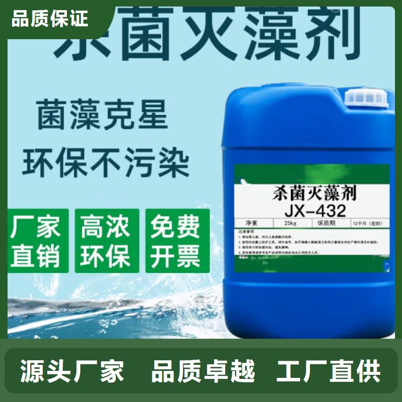 杀菌灭藻剂细节决定成败
