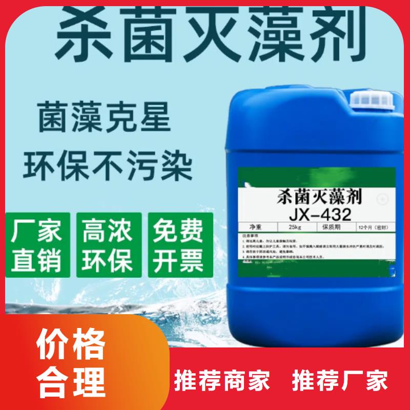 杀菌灭藻剂-PAM阳离子质量可靠