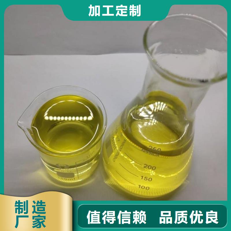  杀菌灭藻剂生产厂家