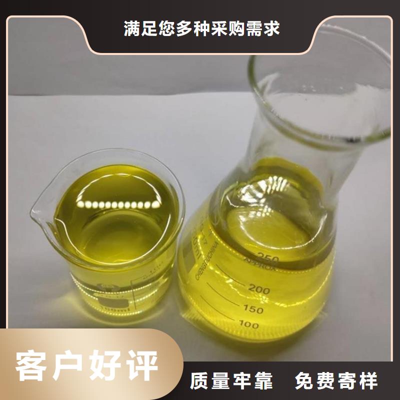 杀菌灭藻剂【酰胺】质量优选