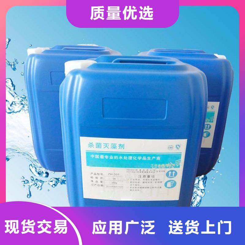 杀菌灭藻剂优选厂商