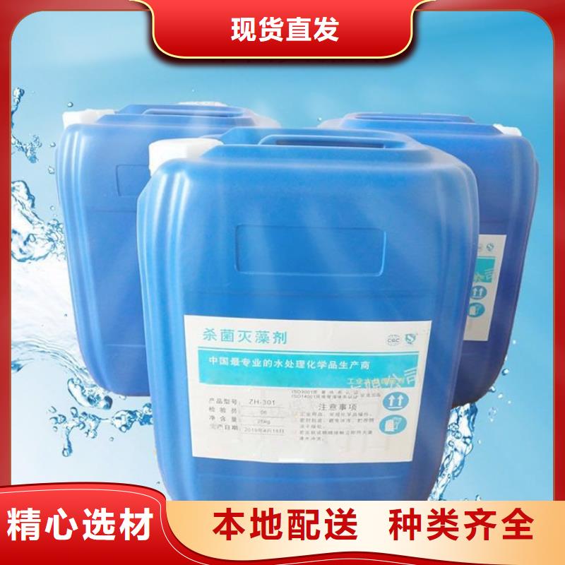 杀菌灭藻剂用好材做好产品