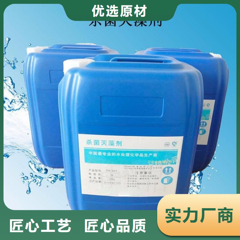  杀菌灭藻剂质量上乘