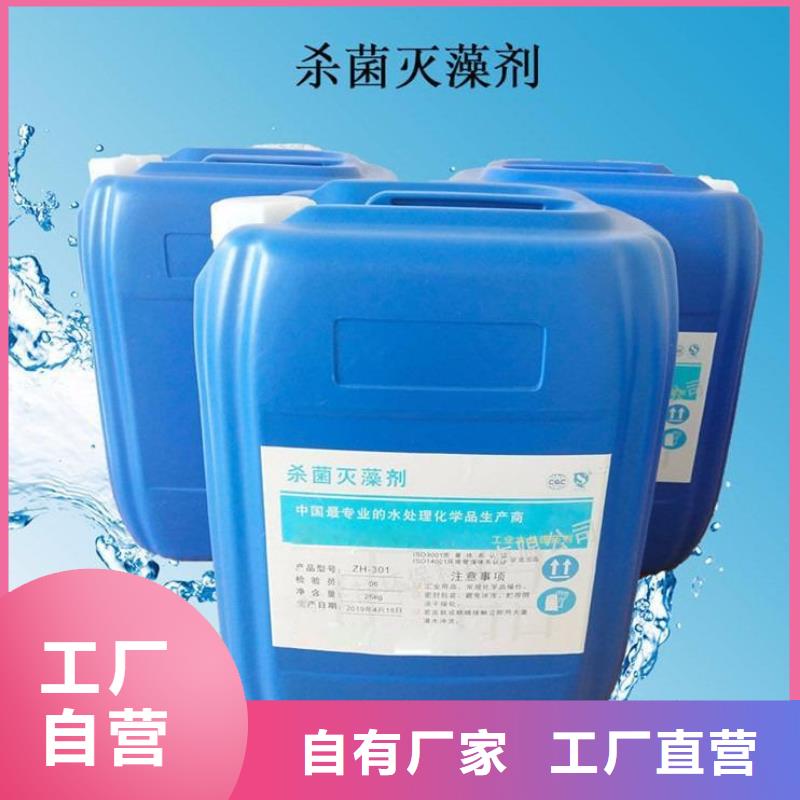杀菌灭藻剂白色聚合氯化铝精心选材