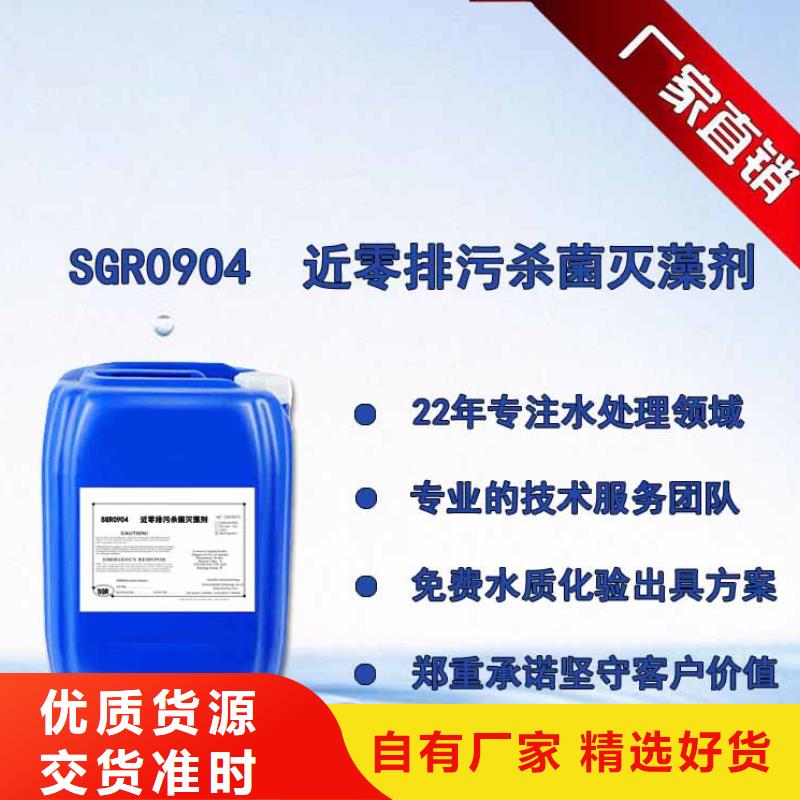 杀菌灭藻剂无水硫酸亚铁可零售可批发