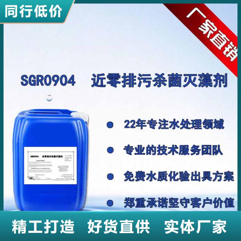 【杀菌灭藻剂一水硫酸亚铁货源足质量好】