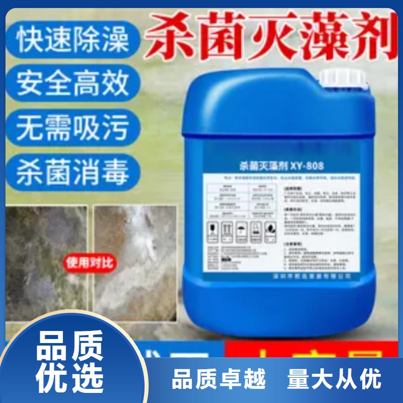 杀菌灭藻剂棕褐色聚合氯化铝现货采购