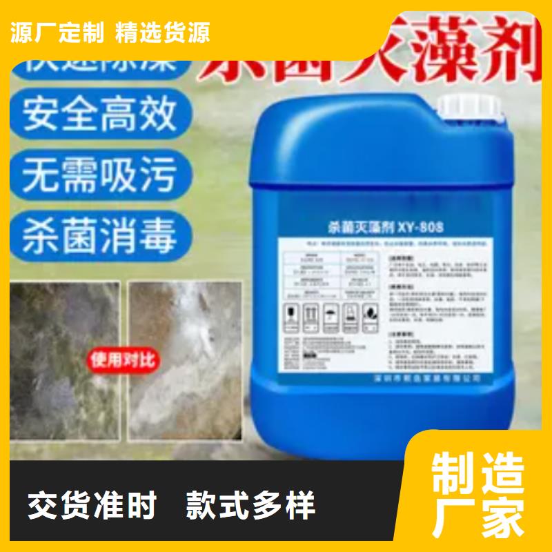 杀菌灭藻剂严格把控每一处细节