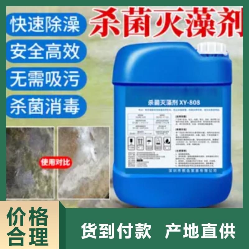 杀菌灭藻剂-【食品级聚丙烯酰胺】专业生产厂家