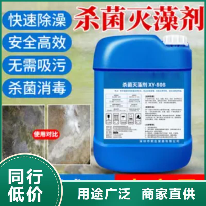 杀菌灭藻剂厂家案例