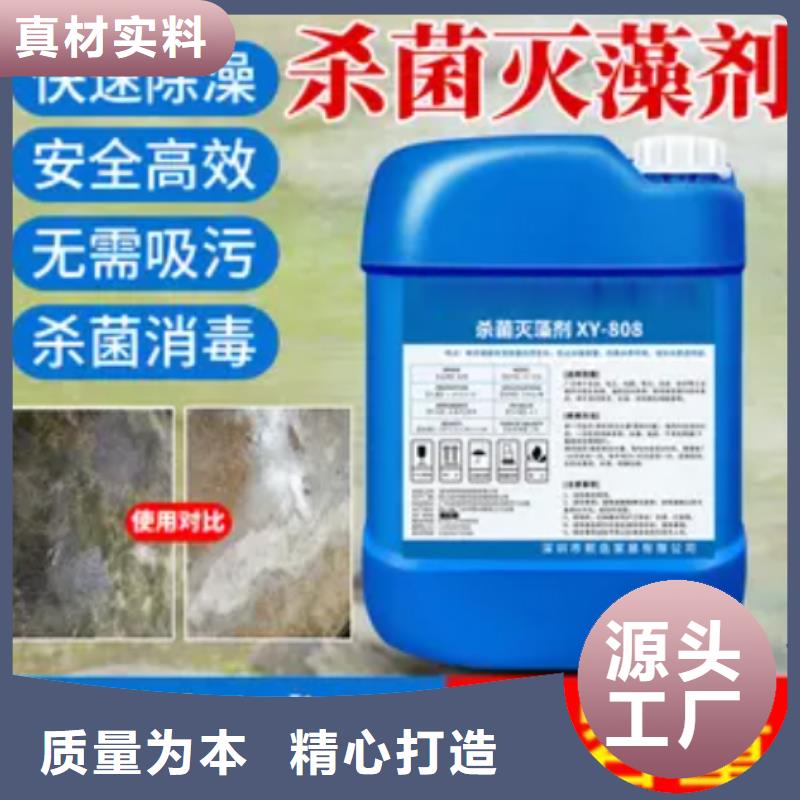 杀菌灭藻剂-葡萄糖碳源支持定制贴心售后