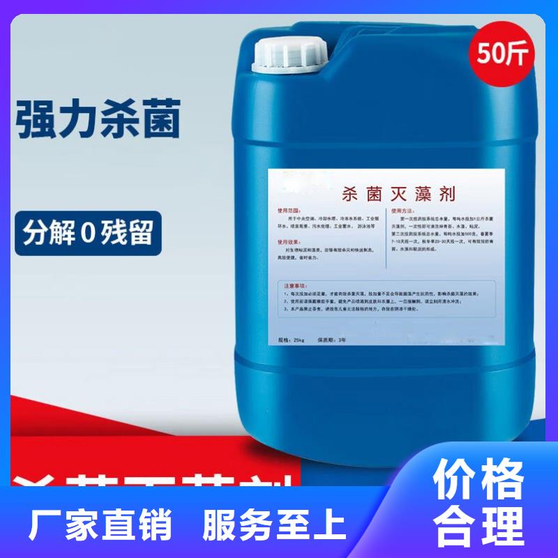 杀菌灭藻剂酰胺随心所欲定制