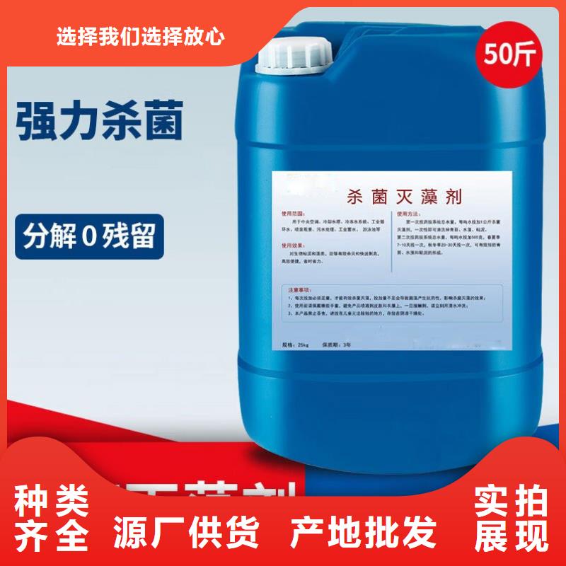 杀菌灭藻剂七水硫酸亚铁专注产品质量与服务