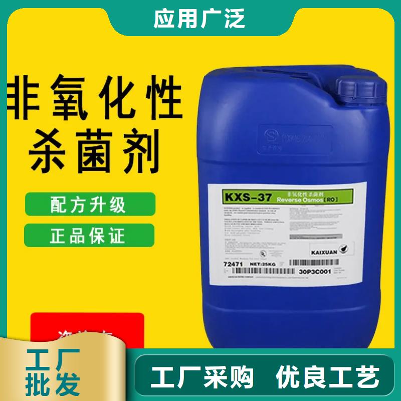 杀菌灭藻剂大厂家实力看得见