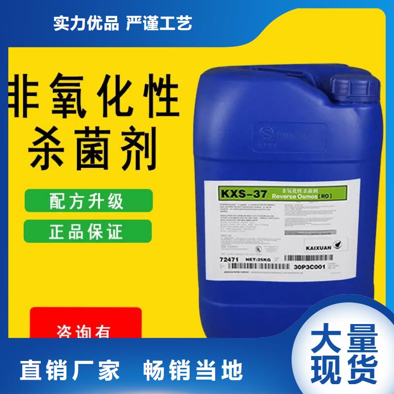 【杀菌灭藻剂】,葡萄糖复合碳源专业的生产厂家