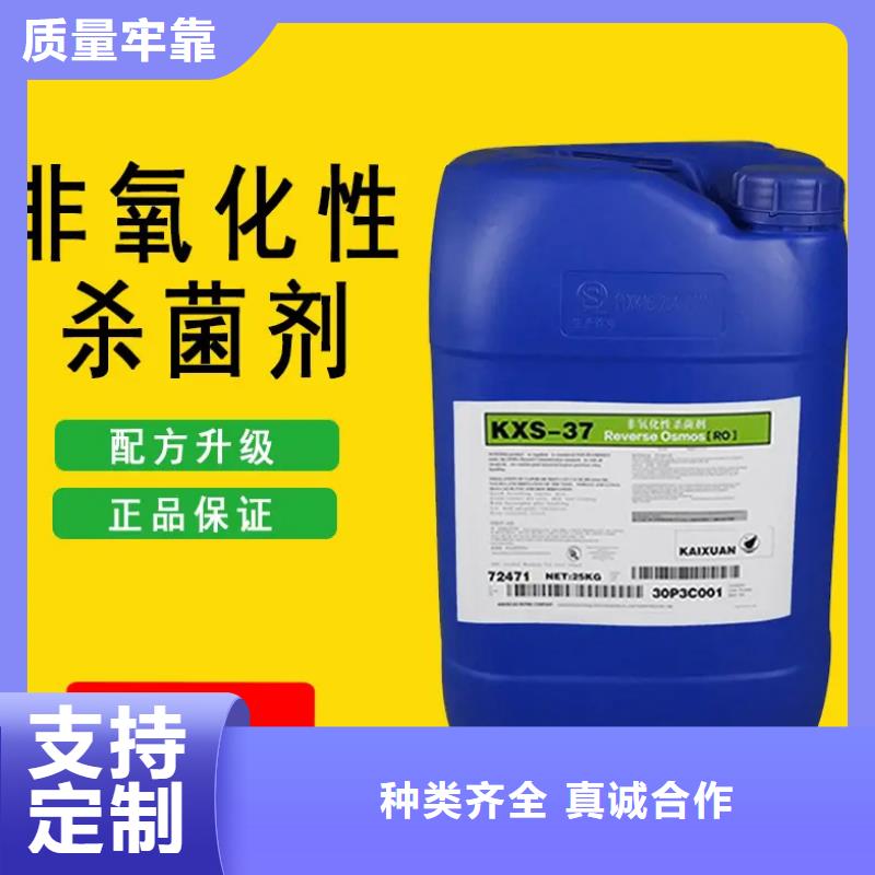 杀菌灭藻剂厂家案例