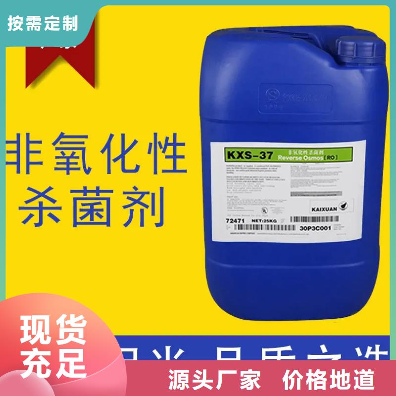 杀菌灭藻剂-葡萄糖碳源支持定制贴心售后