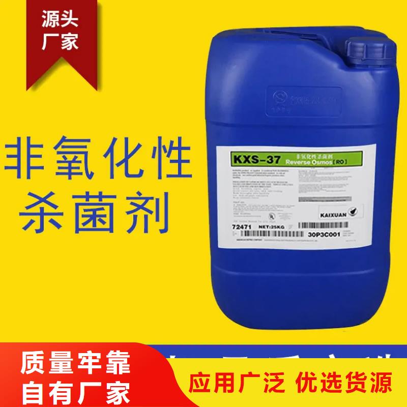 杀菌灭藻剂大厂家实力看得见