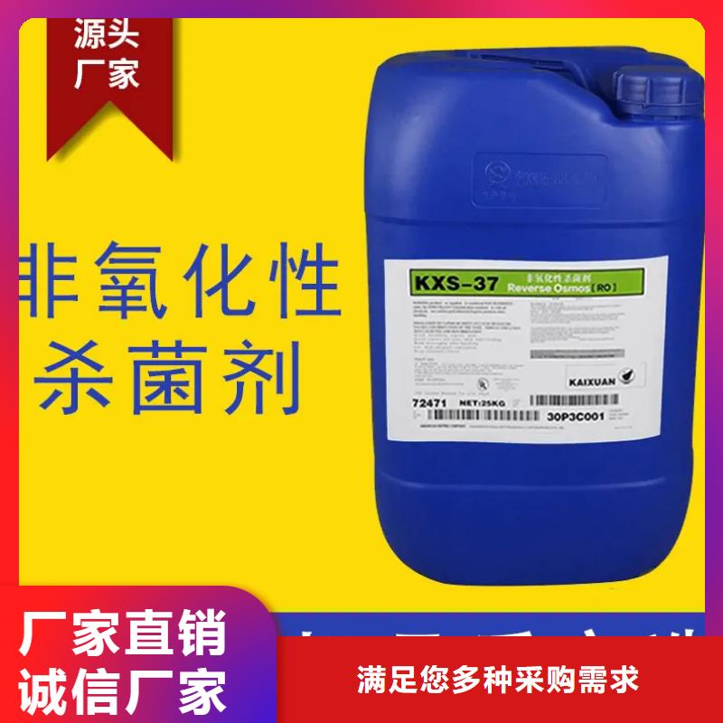 杀菌灭藻剂拥有核心技术优势