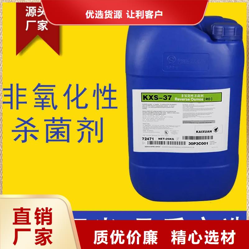 杀菌灭藻剂_固体聚合氯化铝实体诚信厂家