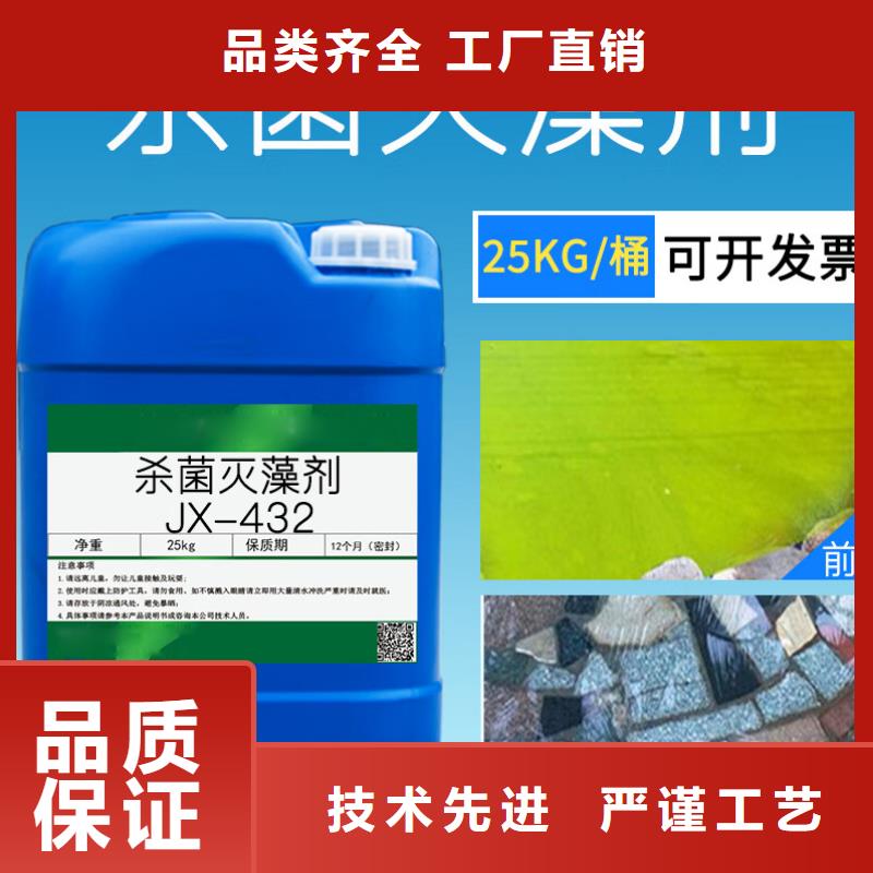 杀菌灭藻剂新型乙酸钠碳源大库存无缺货危机