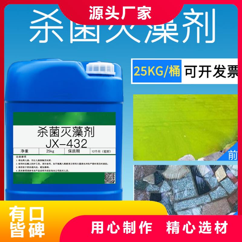 杀菌灭藻剂七水硫酸亚铁专注产品质量与服务