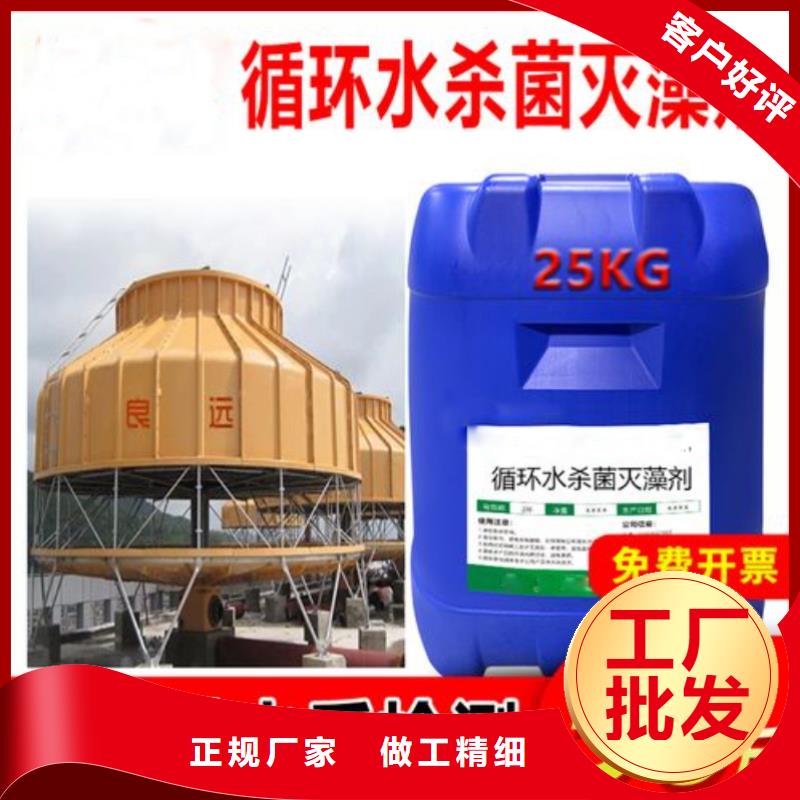 杀菌灭藻剂树脂消泡剂销售的是诚信