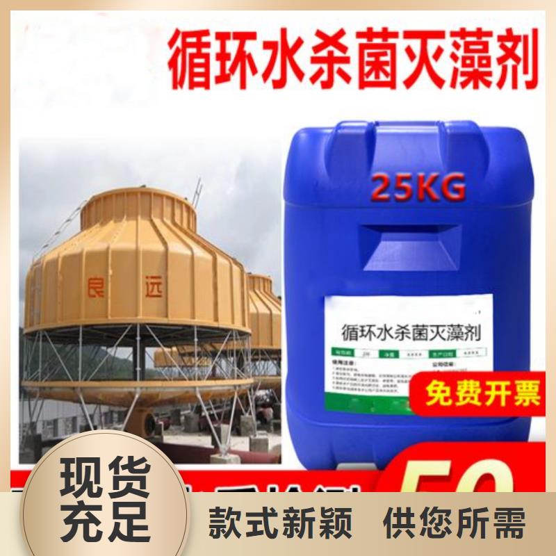 杀菌灭藻剂拥有核心技术优势