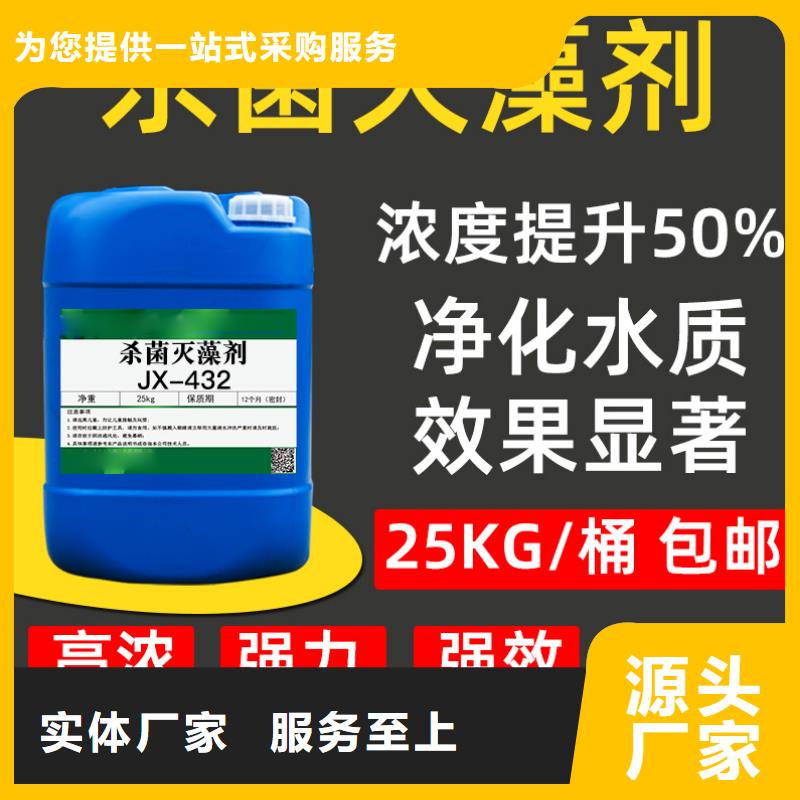 杀菌灭藻剂-葡萄糖碳源精选厂家好货