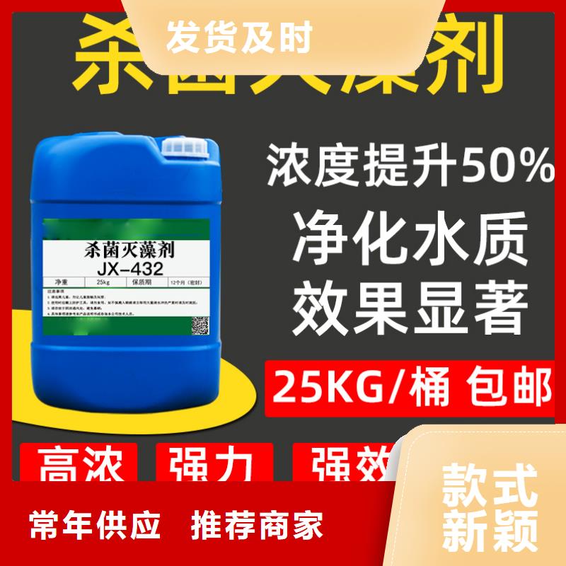 杀菌灭藻剂-PAM阳离子质量可靠