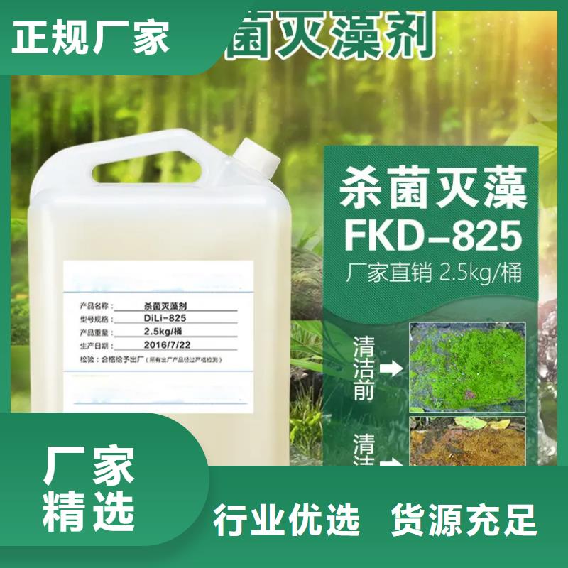 杀菌灭藻剂细节决定成败