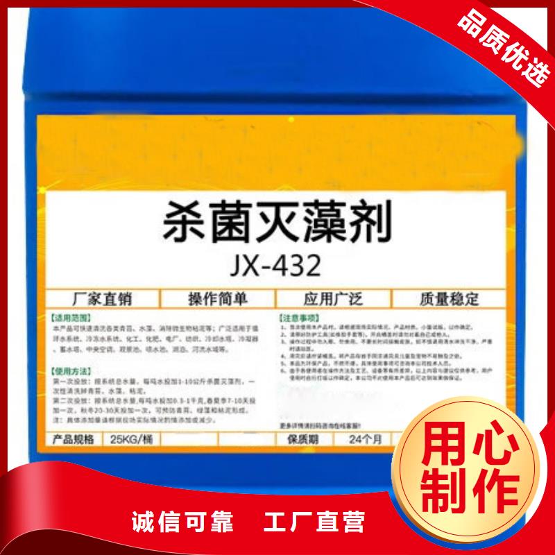 【杀菌灭藻剂一水硫酸亚铁货源足质量好】