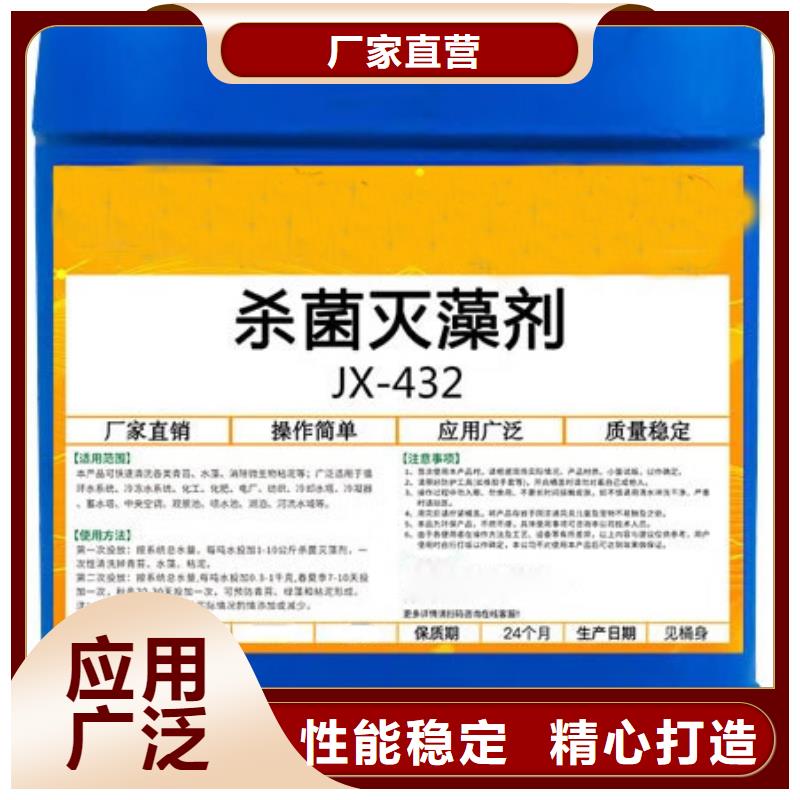 杀菌灭藻剂精益求精