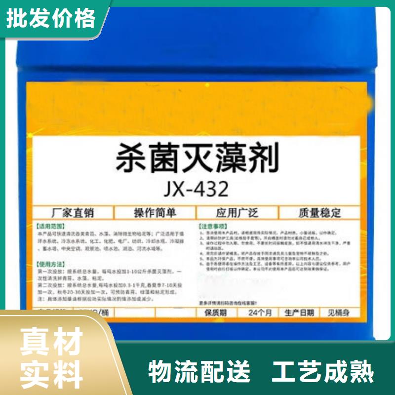 杀菌灭藻剂白色聚合氯化铝精心选材