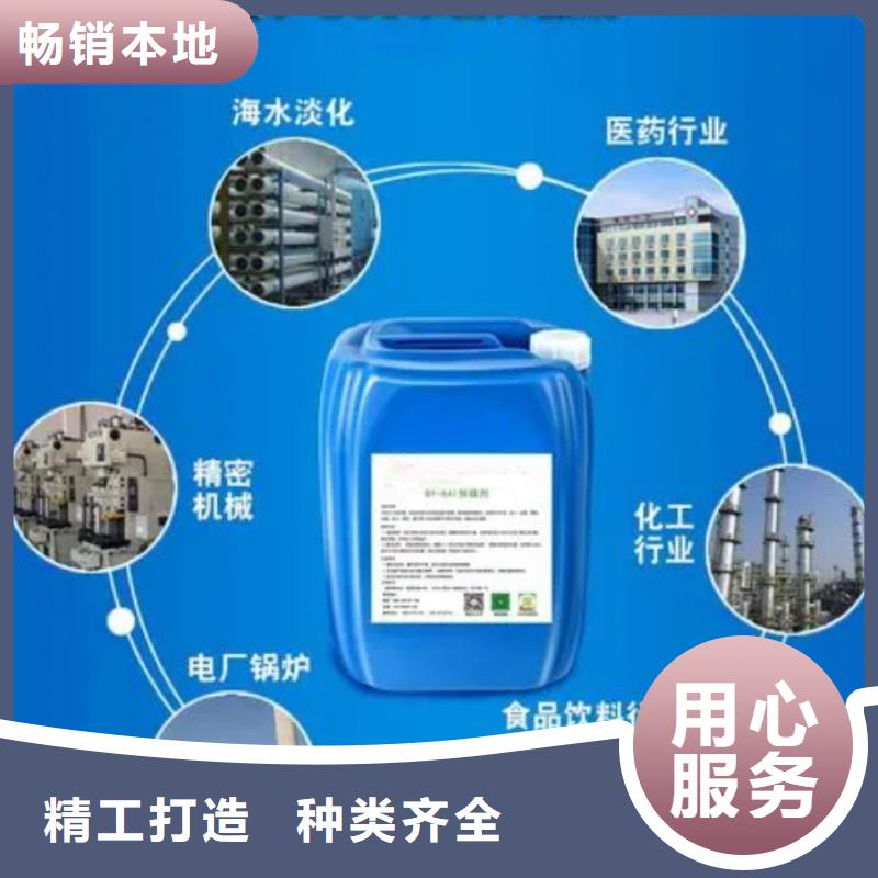 杀菌灭藻剂-高纯聚铝源头厂家供应