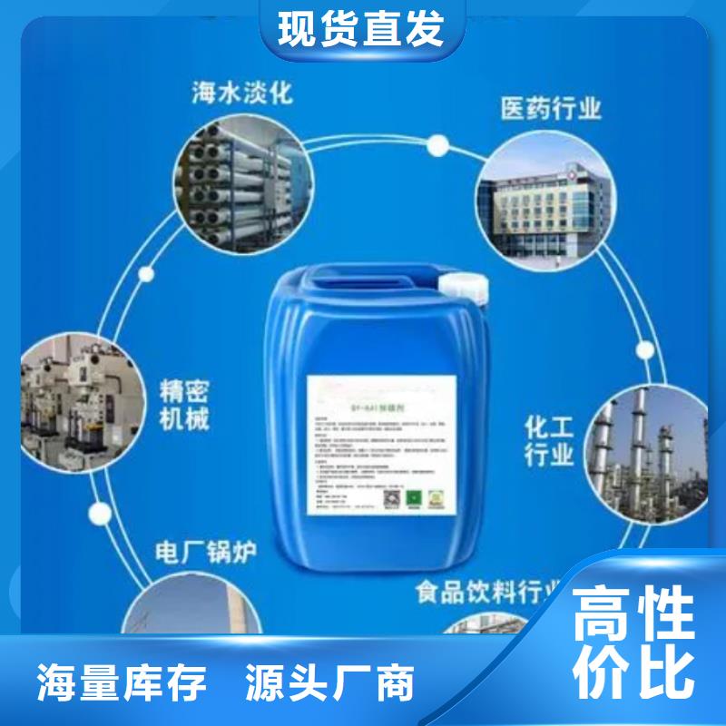 杀菌灭藻剂酰胺随心所欲定制