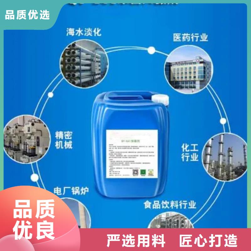 杀菌灭藻剂棕褐色聚合氯化铝现货采购