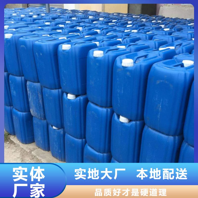 杀菌灭藻剂大厂家实力看得见