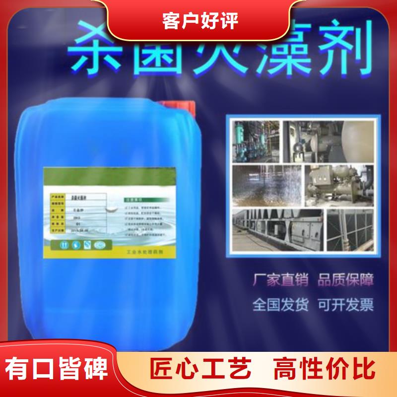 杀菌灭藻剂棕褐色聚合氯化铝现货采购