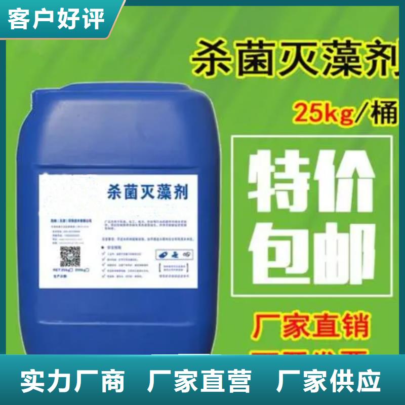 杀菌灭藻剂棕褐色聚合氯化铝现货采购