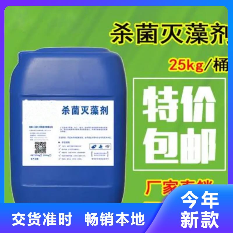 【杀菌灭藻剂一水硫酸亚铁货源足质量好】