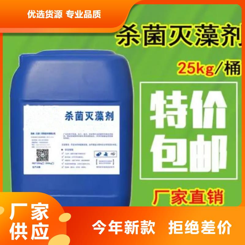 杀菌灭藻剂棕褐色聚合氯化铝现货采购